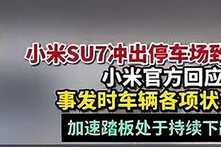 独行侠下场挑战勇士 基德：还不知这场比赛能否如期进行